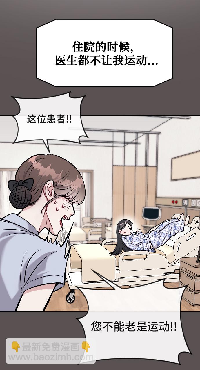 第15话4