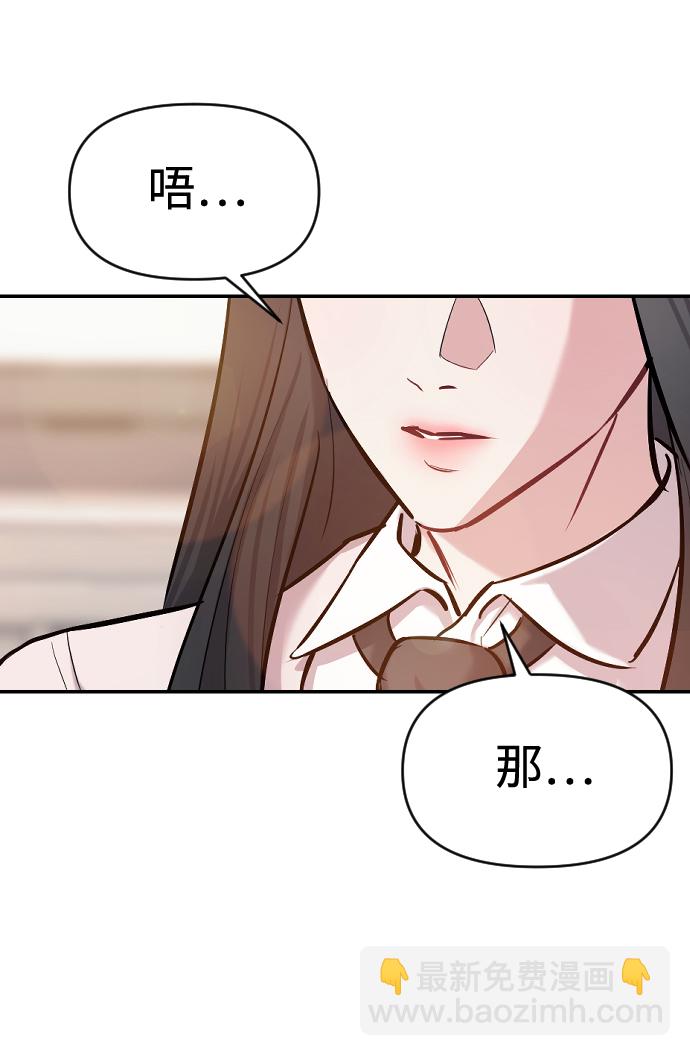 第15话42
