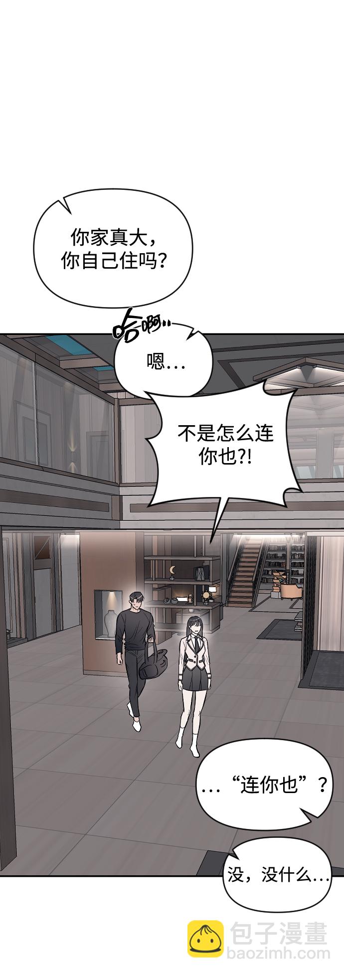 第15话45