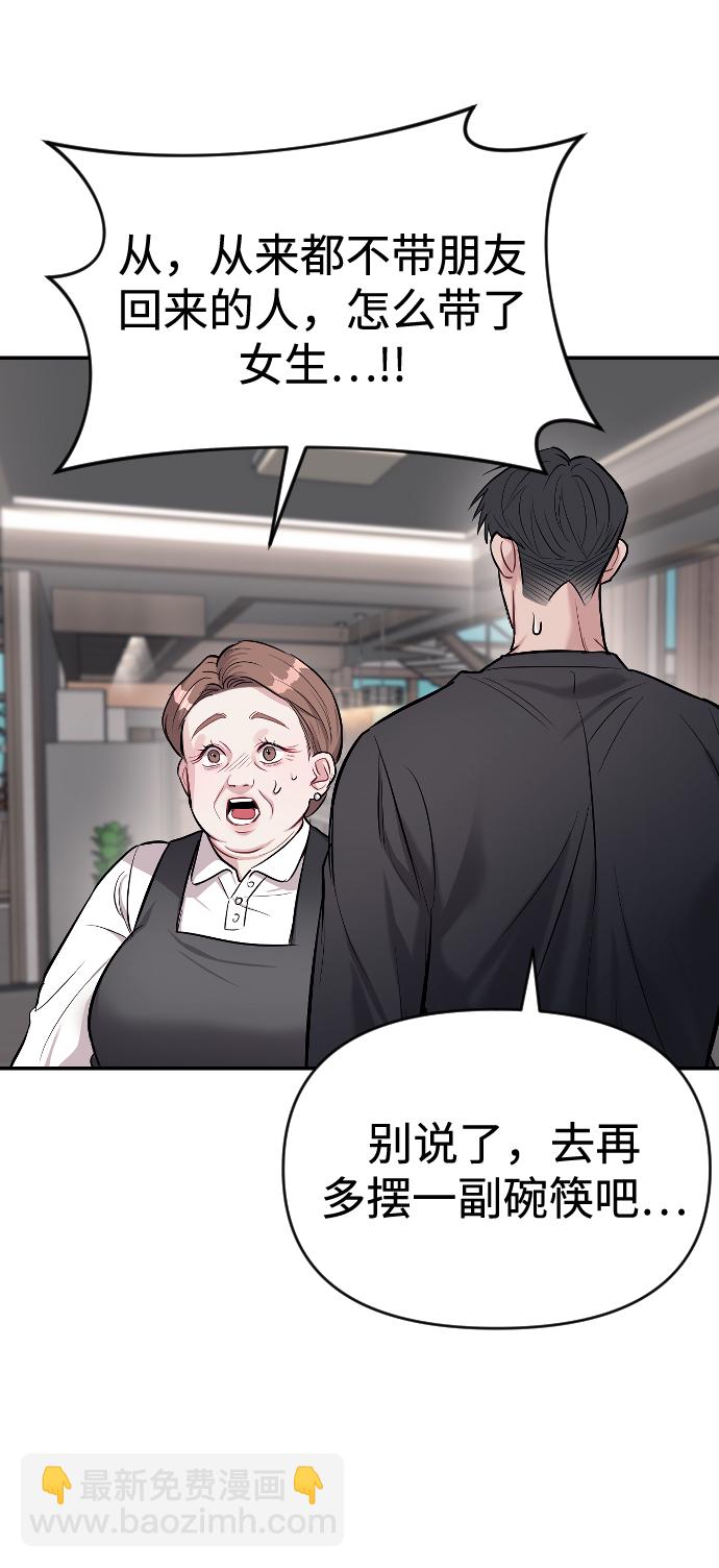 第15话48