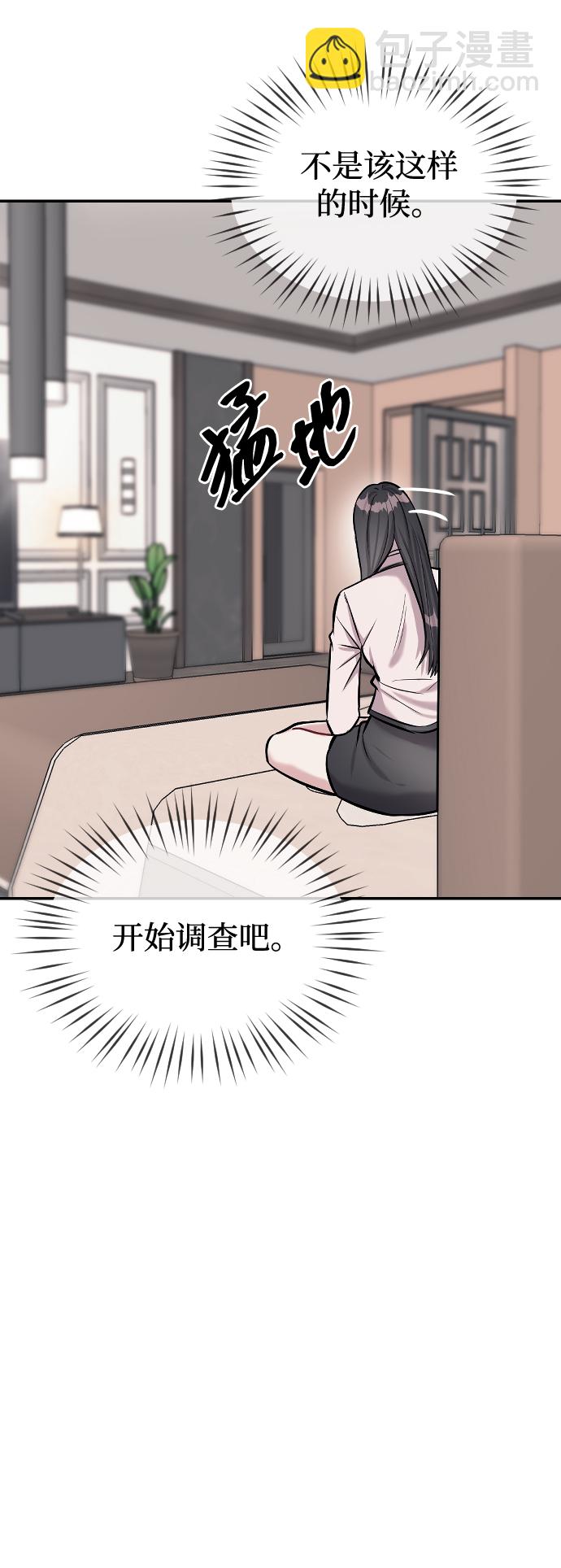 第15话56