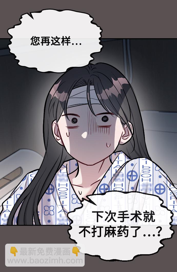 第15话6