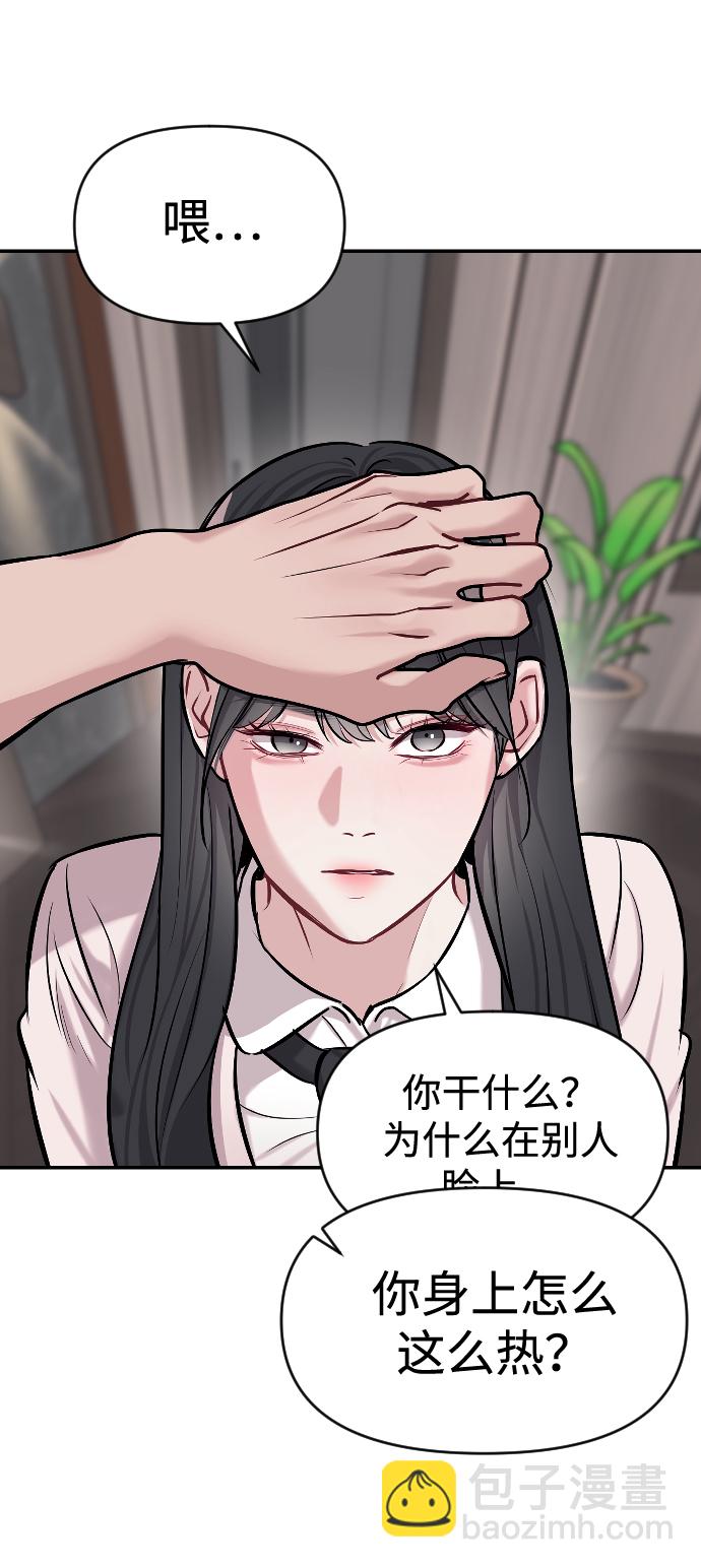 第15话66