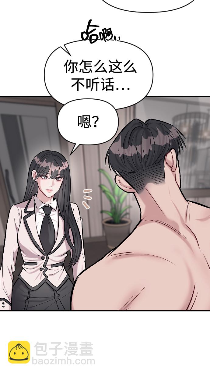 第15话68