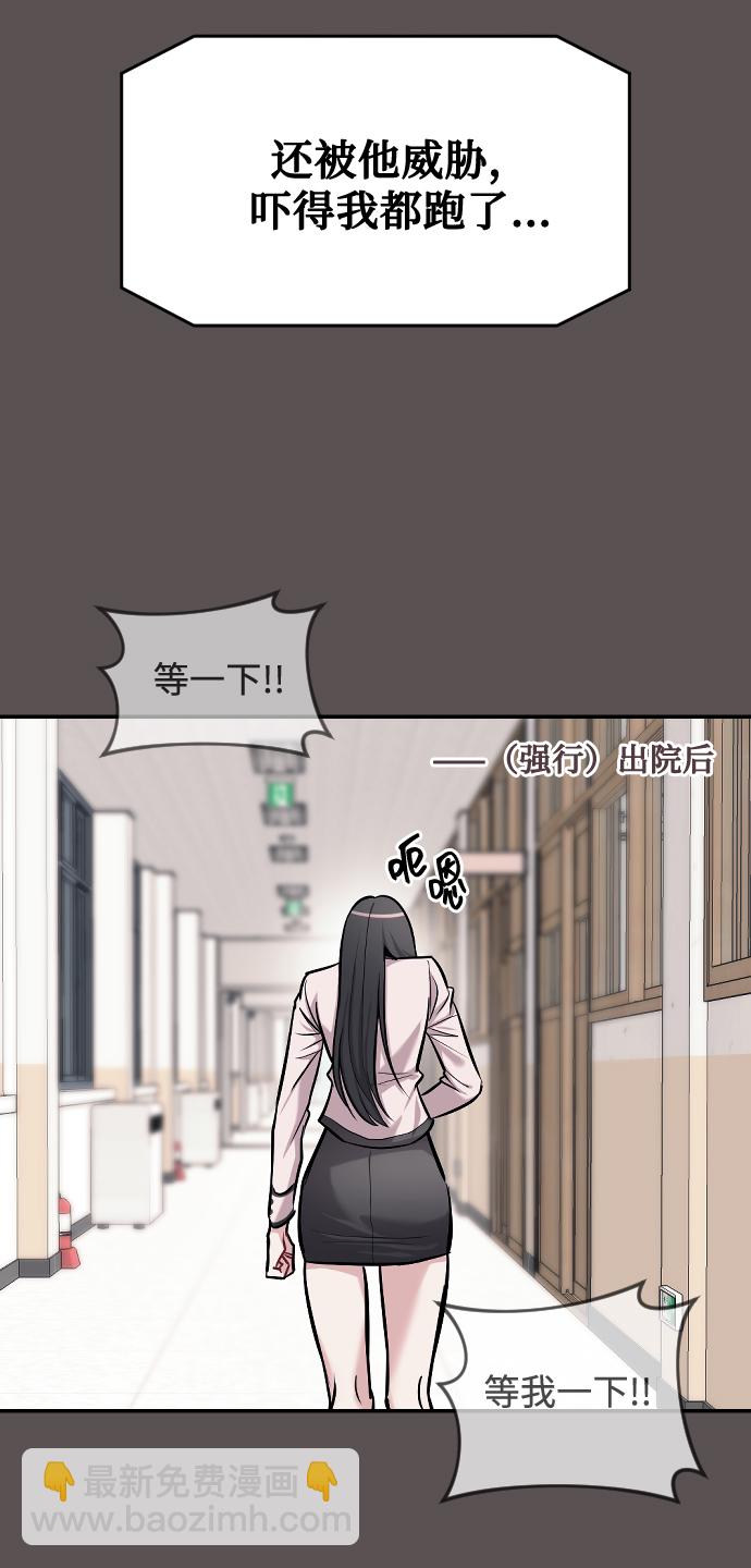 第15话7