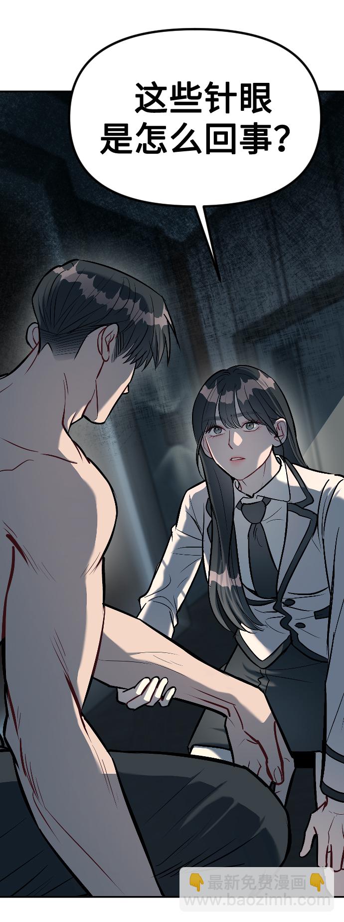 第15话72