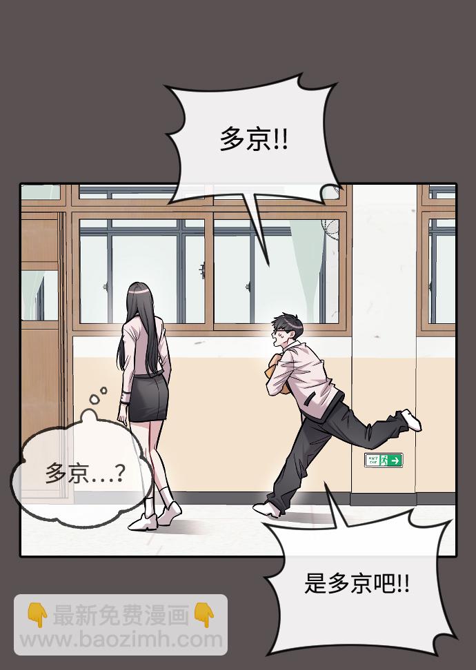 第15话8