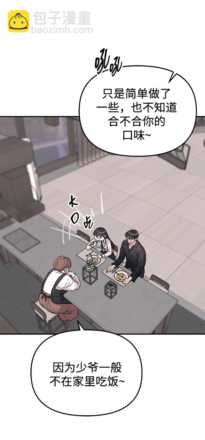 第16话11