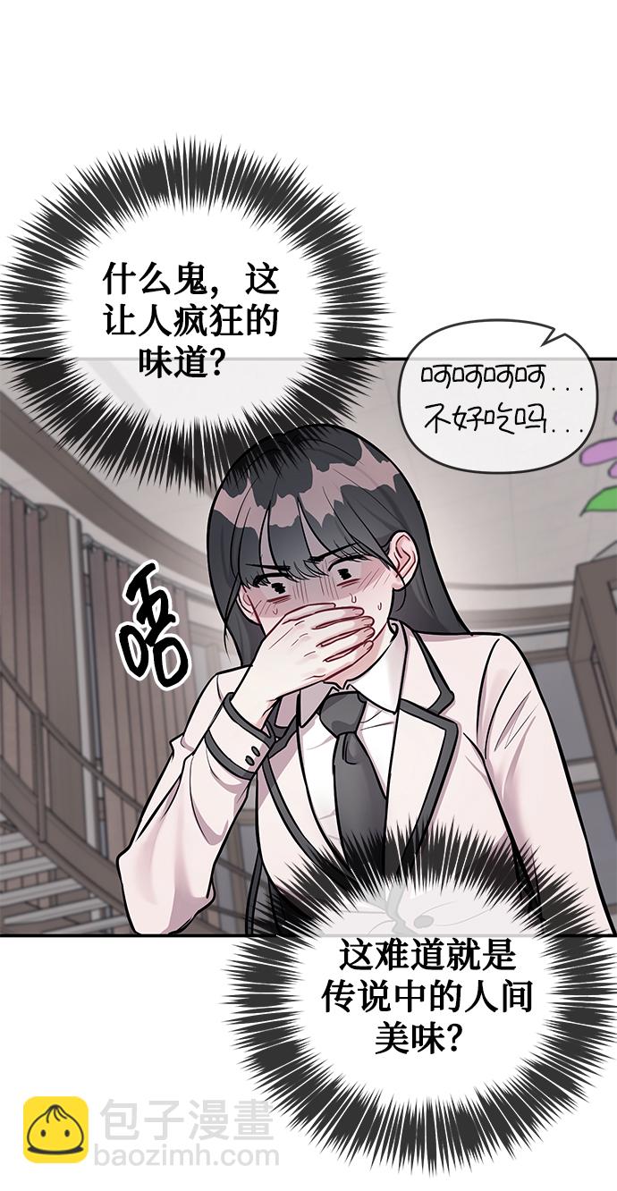 第16话12