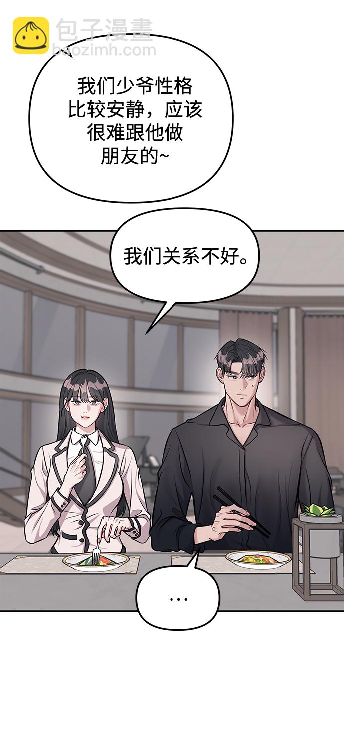 第16话14