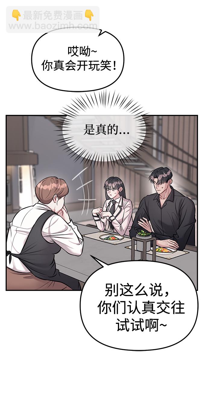 第16话15