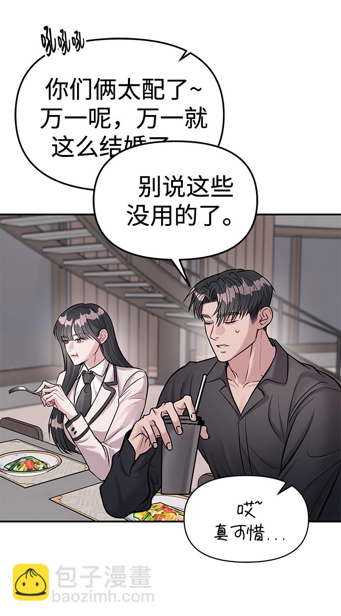 第16话16