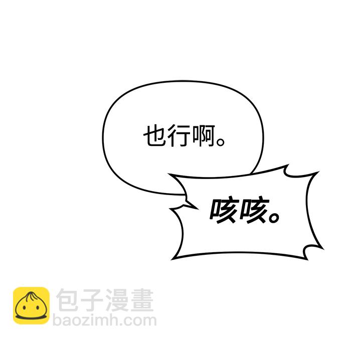 第16话18