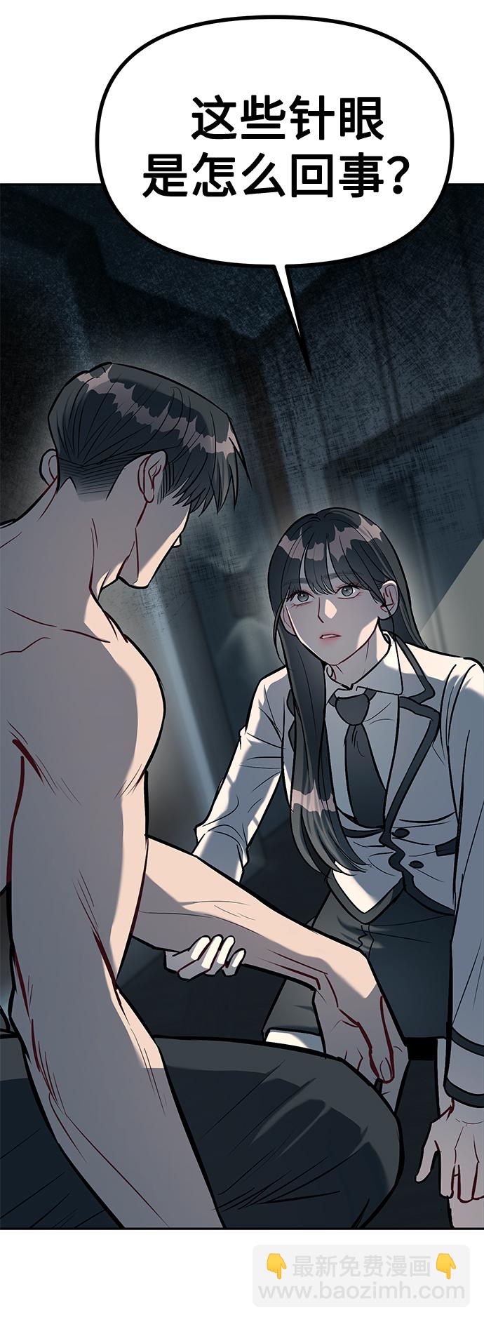 第16话2
