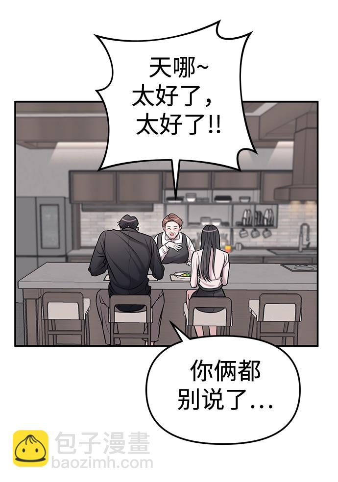 第16话20