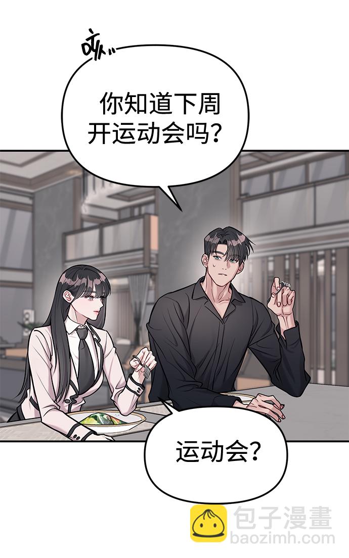 第16话21