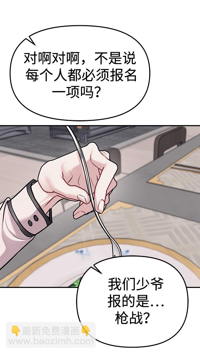 第16话22