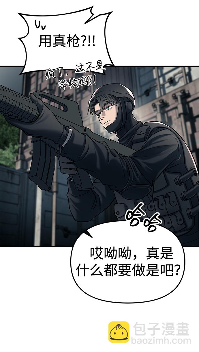 第16话24