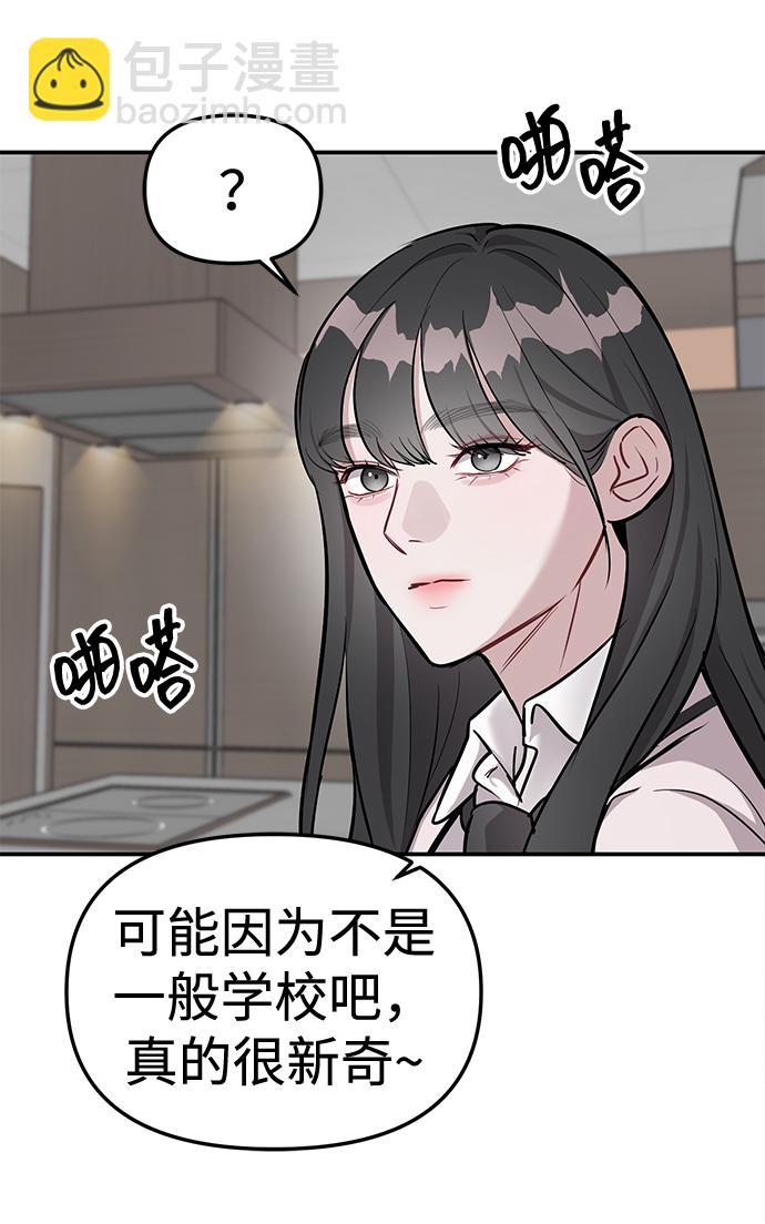 第16话26
