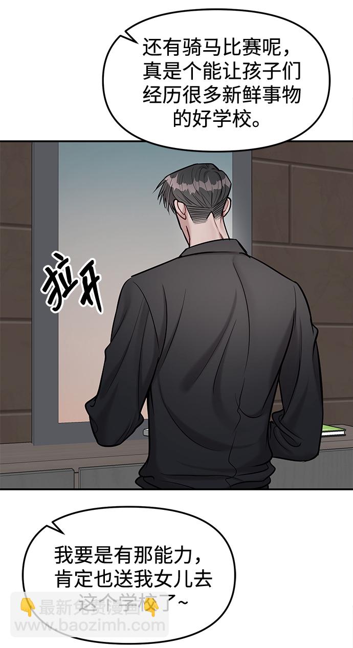 第16话27