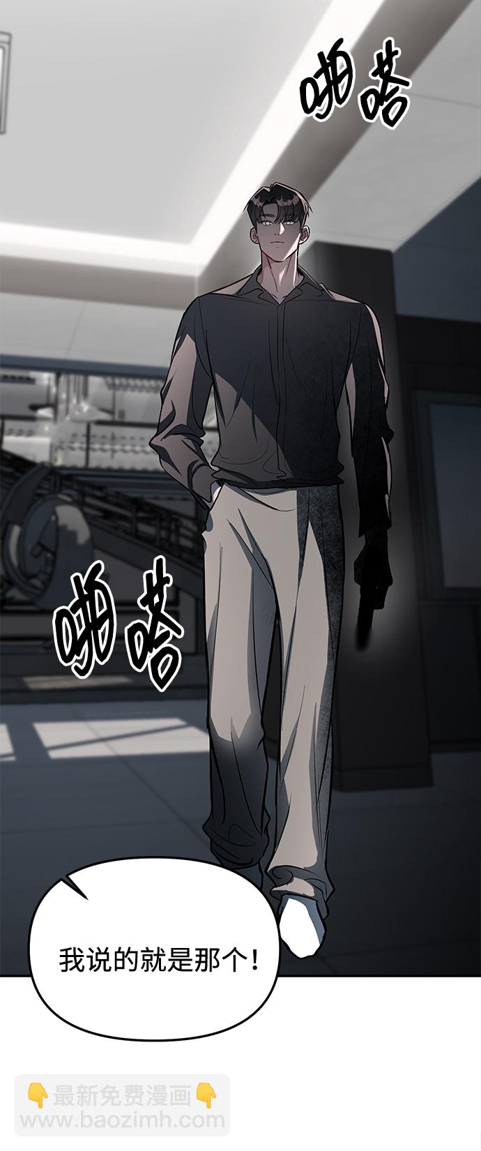 第16话29