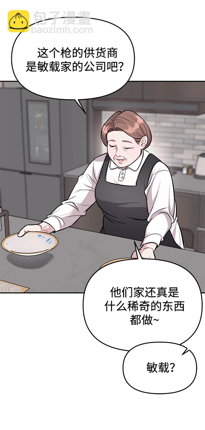 第16话37