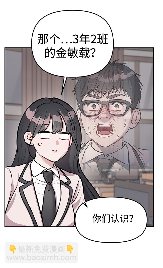 第16话38