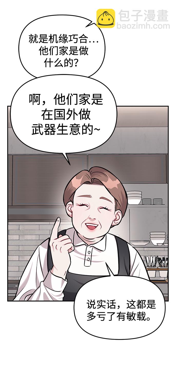 第16话39