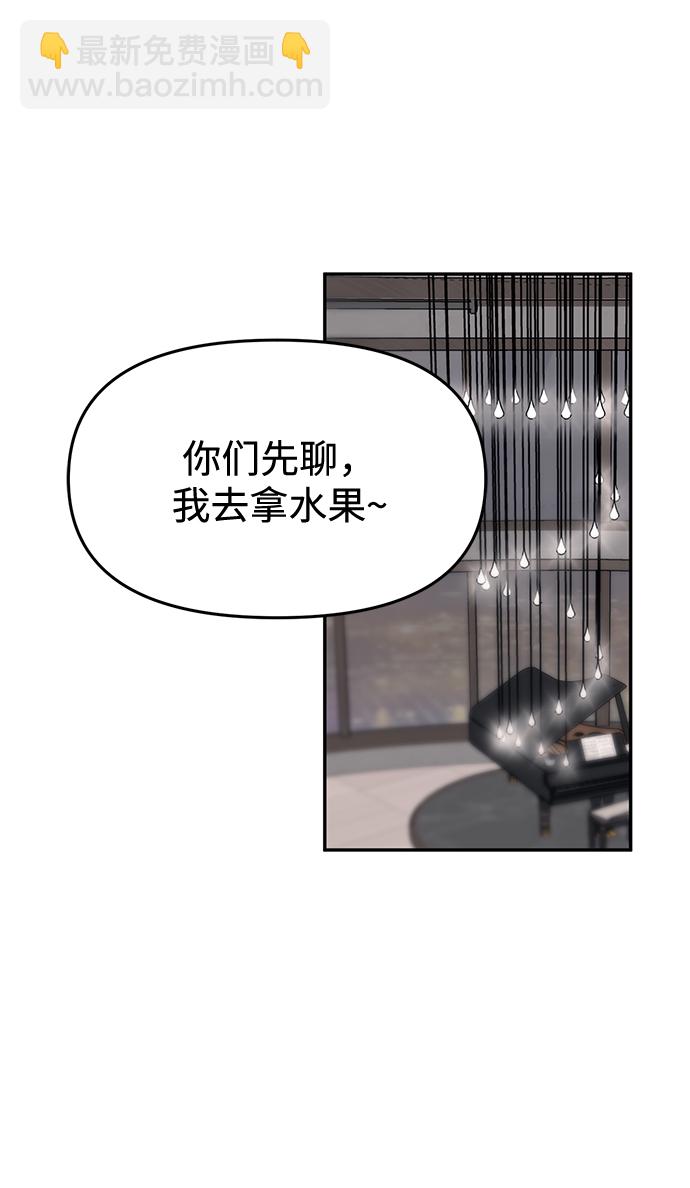 第16话41
