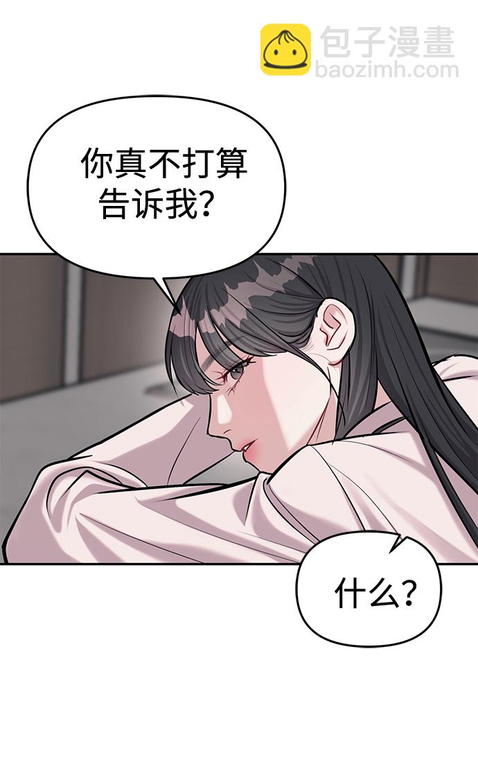 第16话43