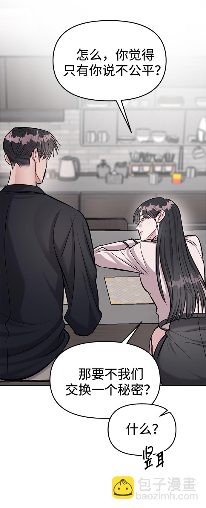第16话45