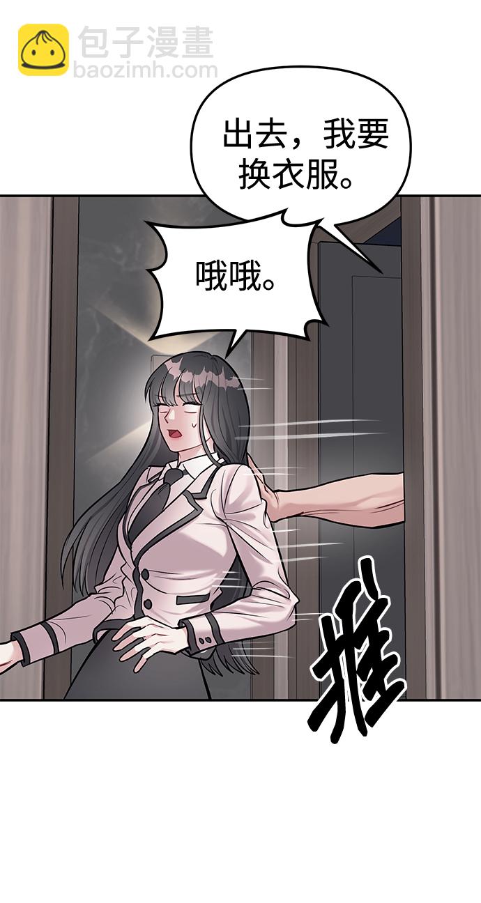 第16话5