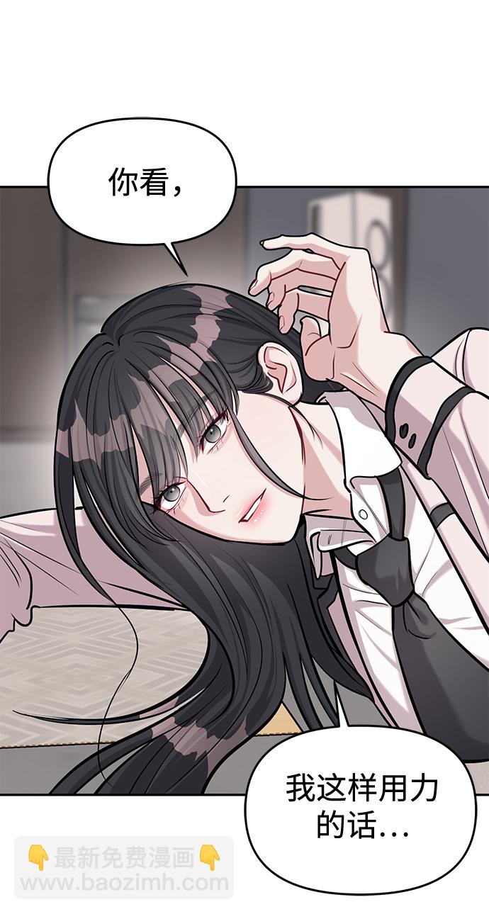第16话50