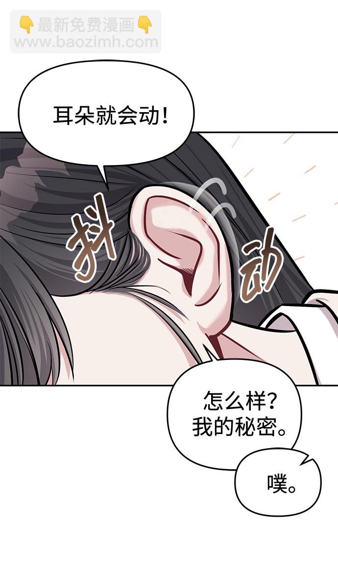 第16话51