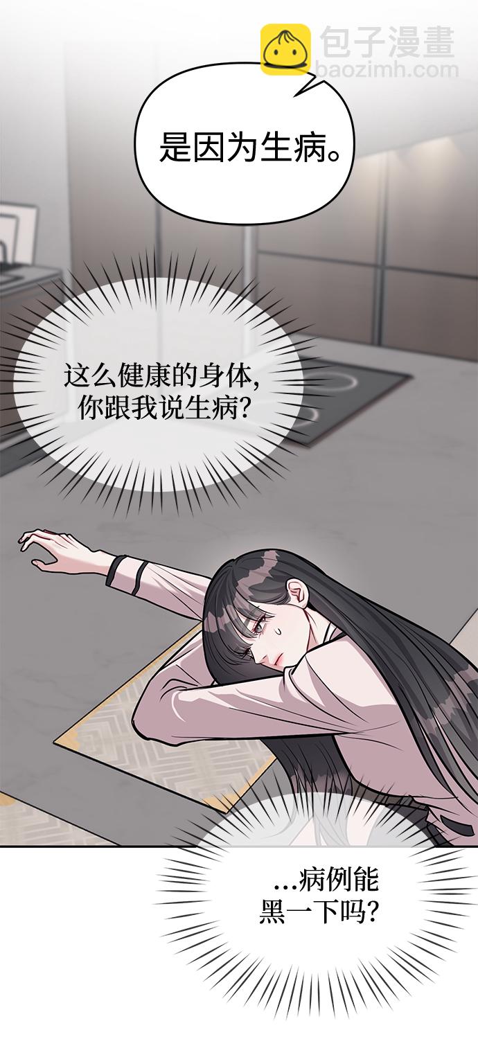 第16话54