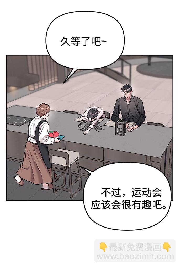 第16话58