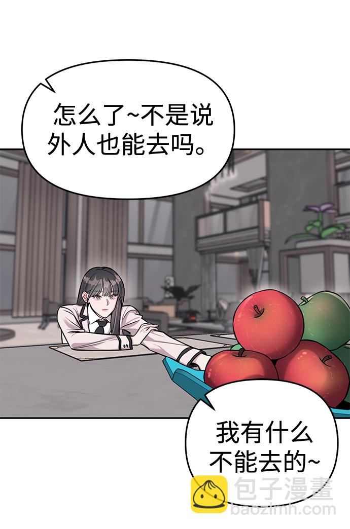 第16话60