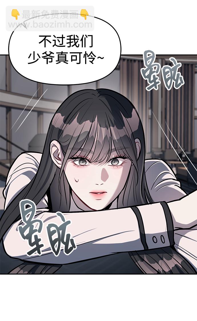 第16话62