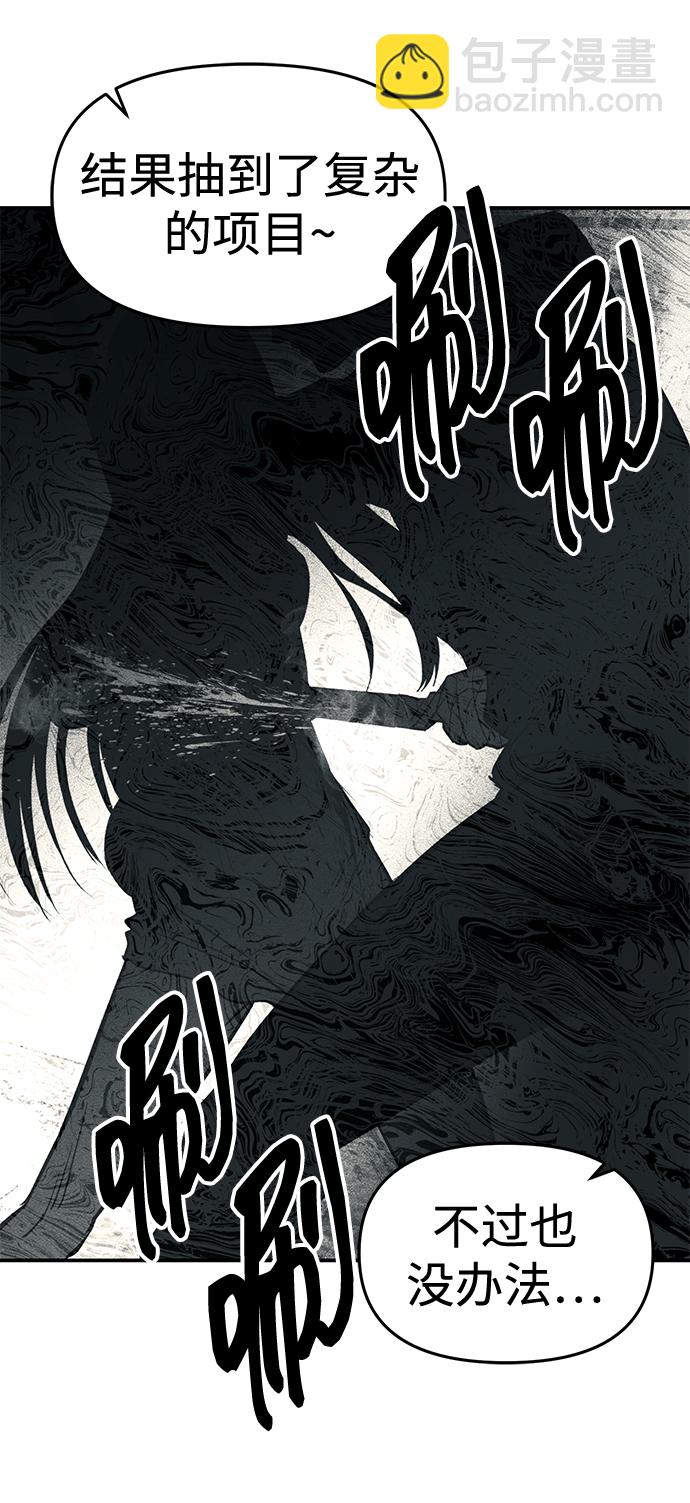 第16话64