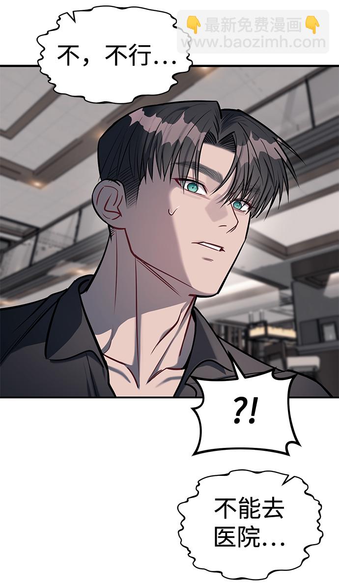 第16话69