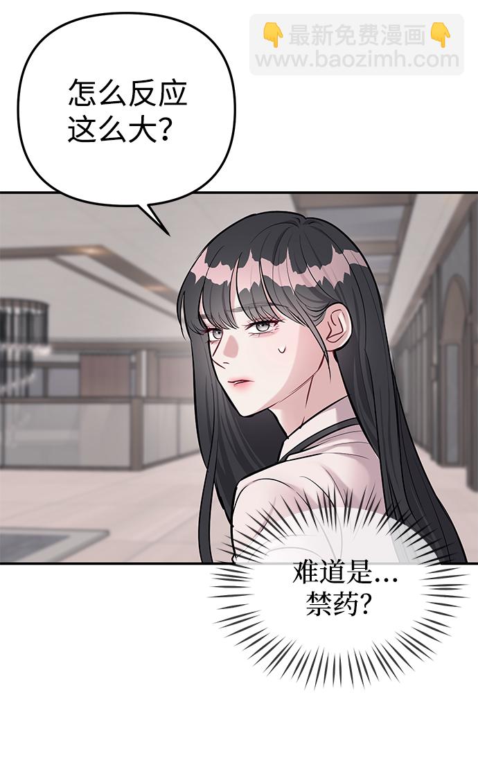 第16话7