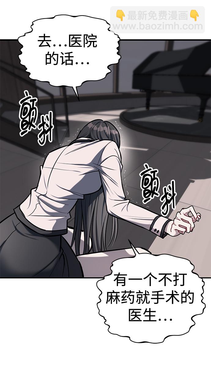 第16话70