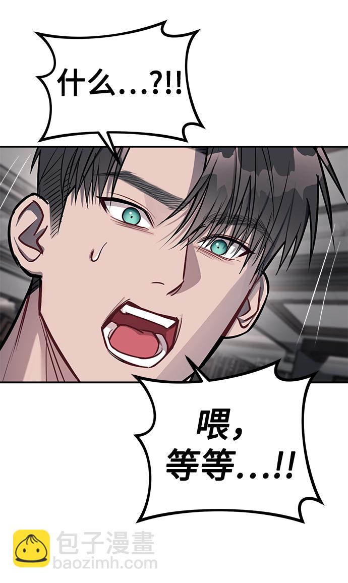 第16话71