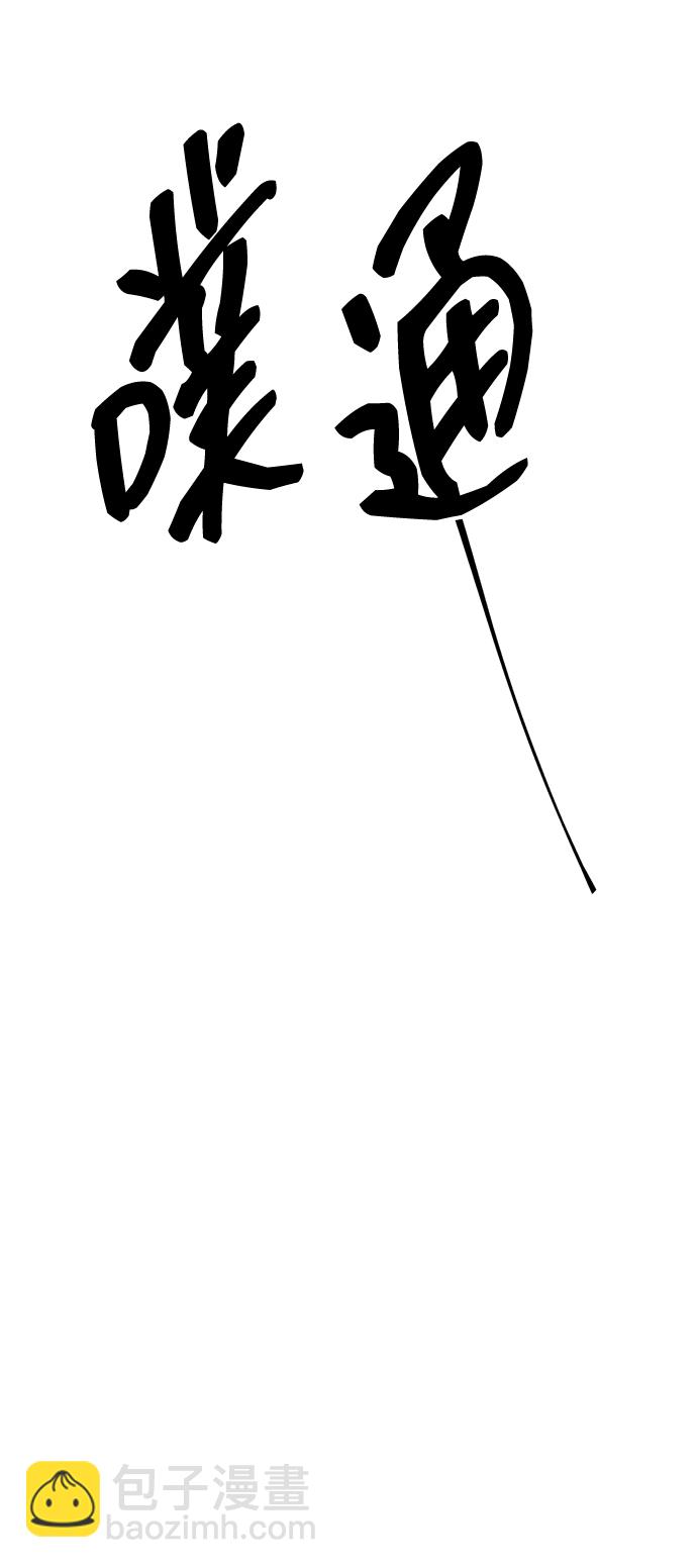 第16话72