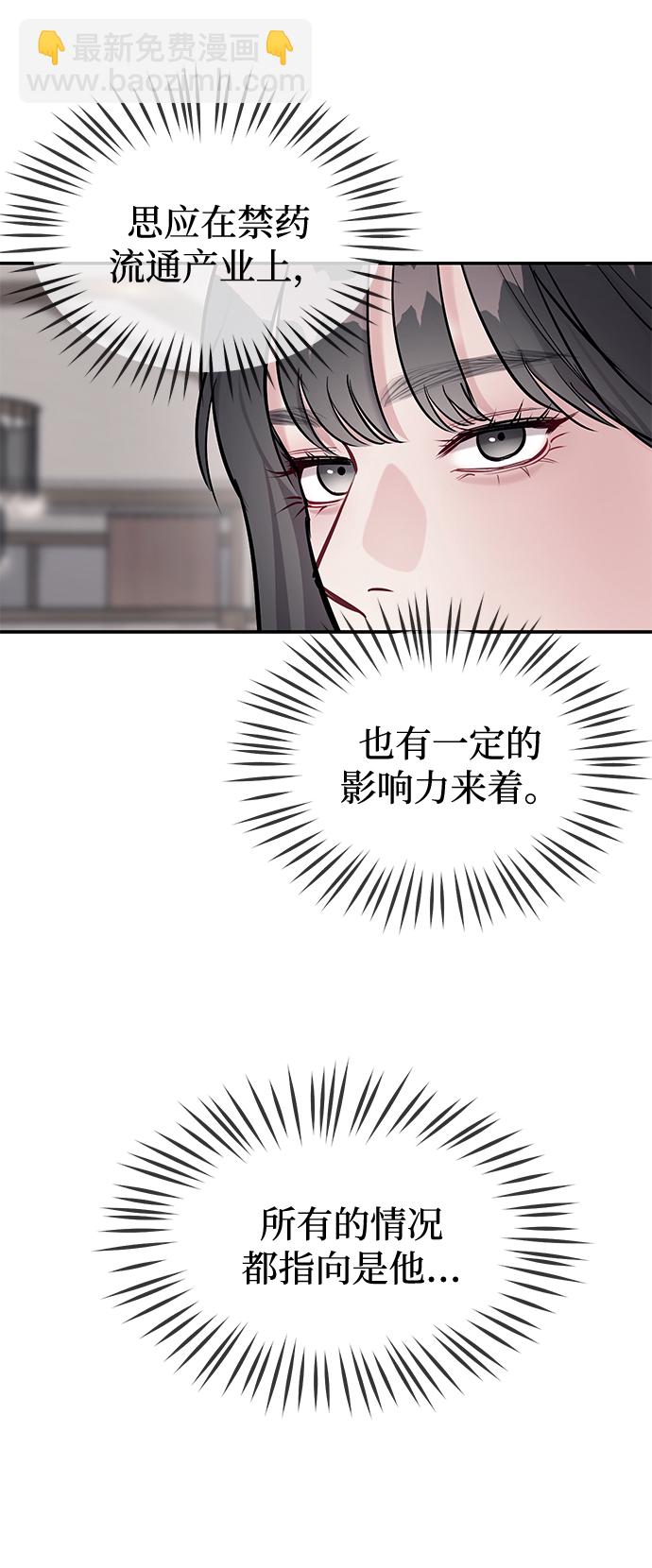 第16话8