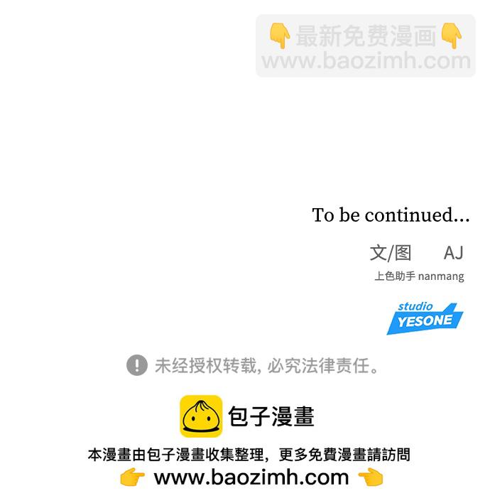 第16话82