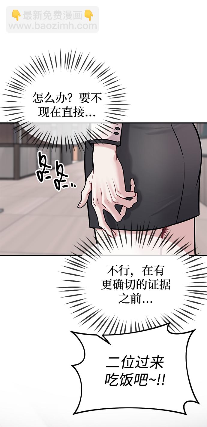 第16话9