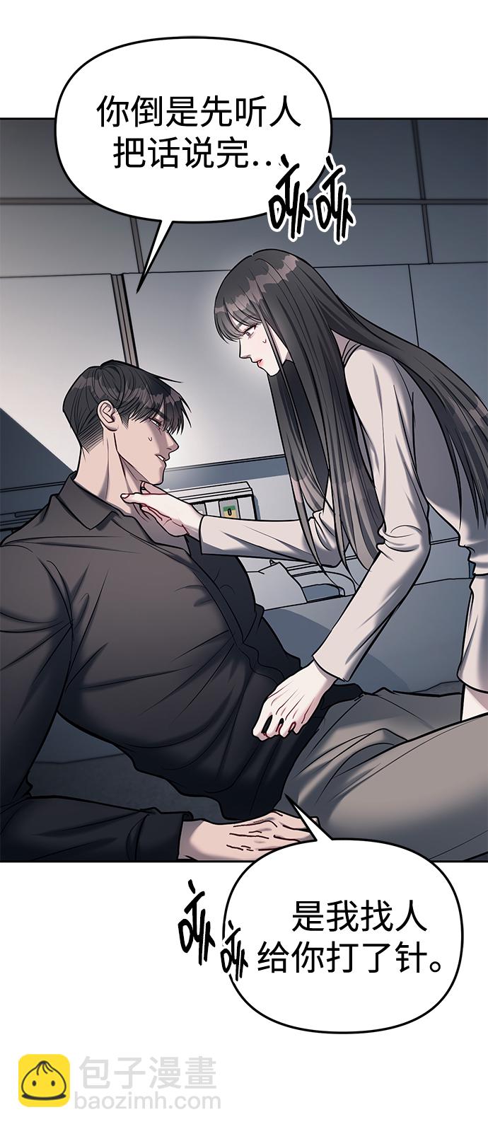 第17话12