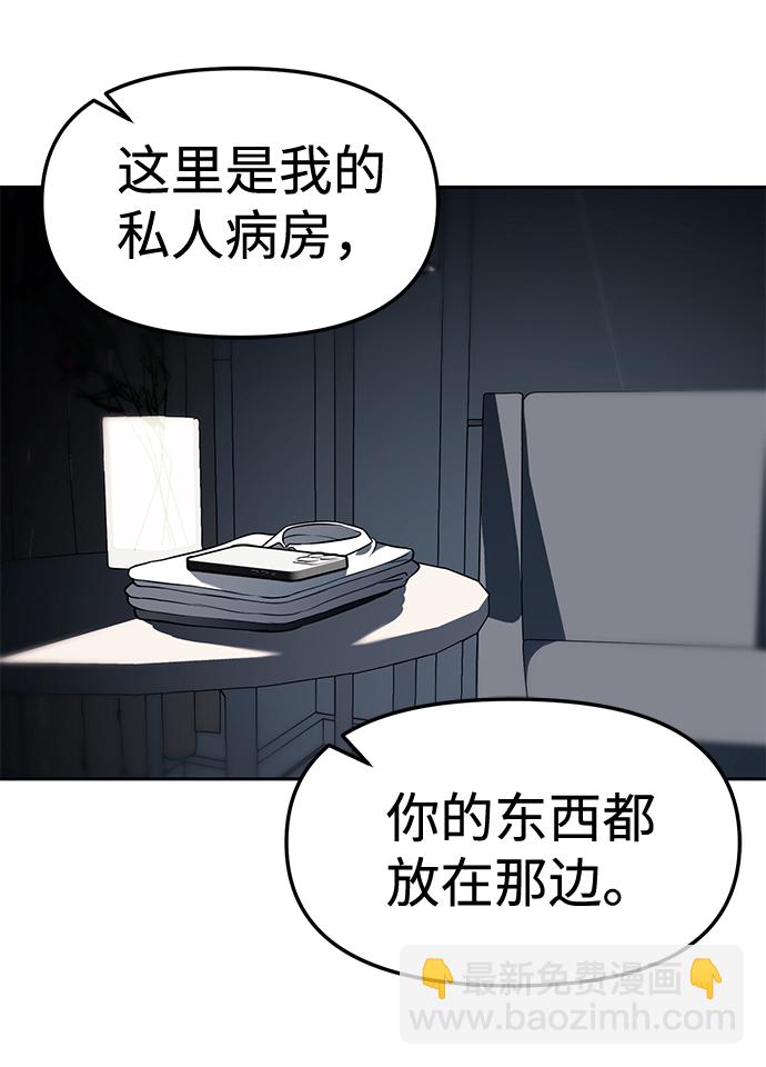 第17话13