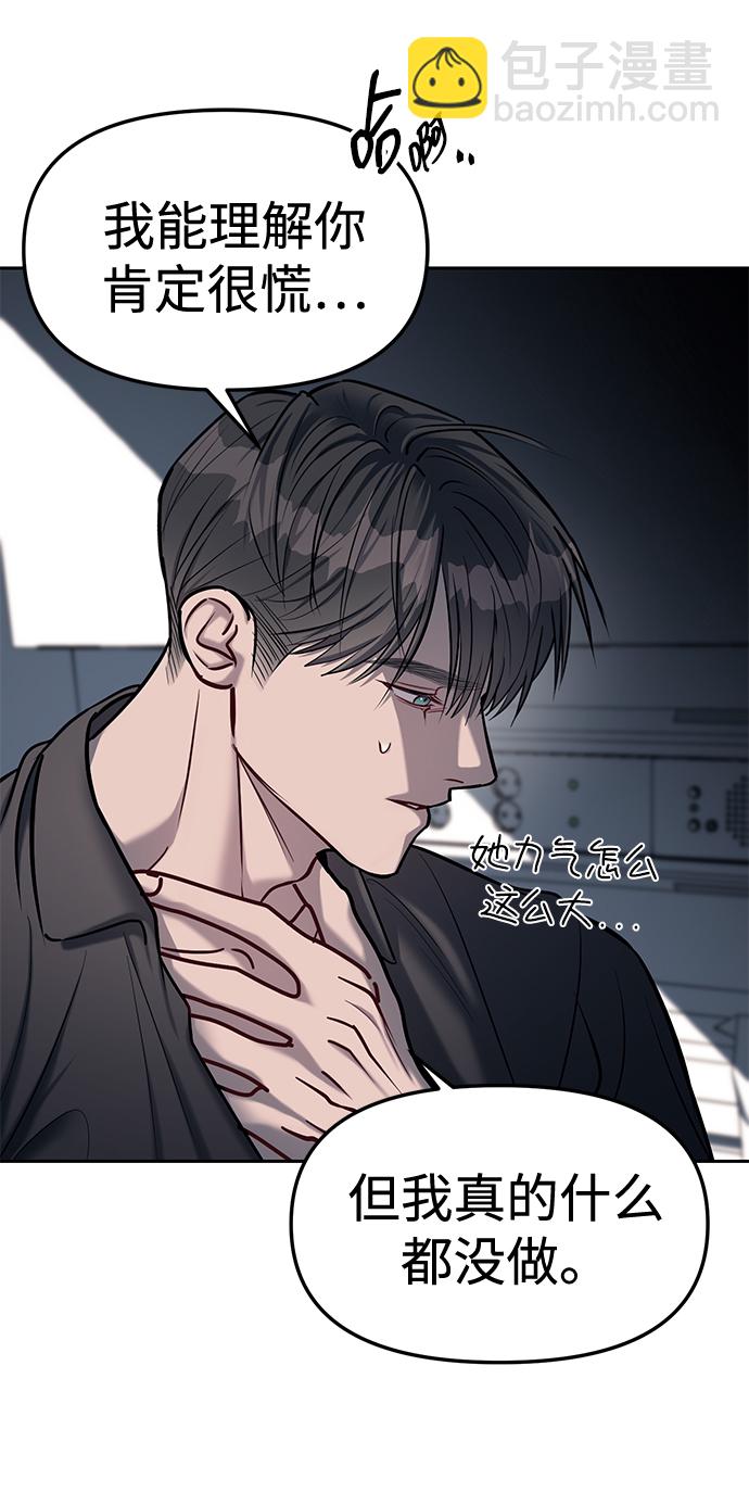 第17话14